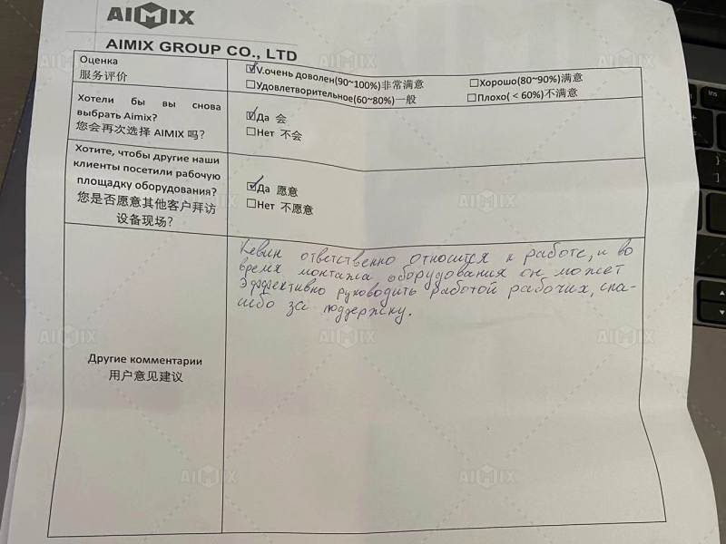 customer's feedback about Aimix