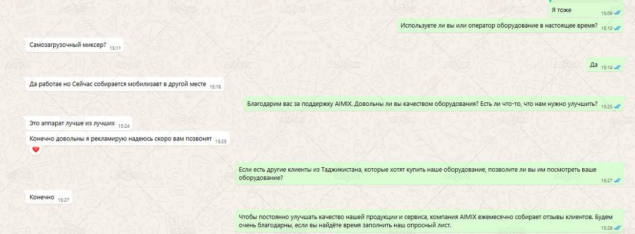 Positive Feedback of Aimix self-loading concrete mixer from Tajikistan